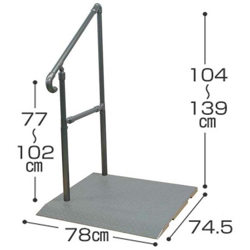 あがりかまちの手すり たちあっぷ 540 おくだけ手すり 片手すり 介護