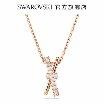 【SWAROVSKI 施華洛世奇】 Hyperbola 鏈墜 混合式切割 扭曲 白色 鍍玫瑰金色調