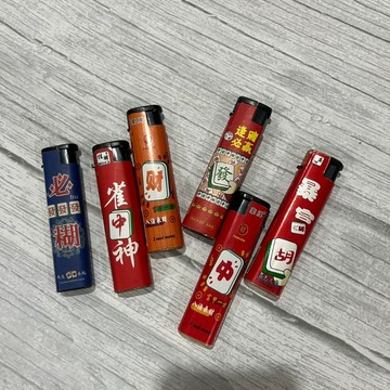 [沐沐屋] 發財 招財 喜氣 打火機