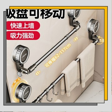 🔥臺灣出貨🔥吸盤 旋鈕不銹鋼毛巾架 曬衣架 掛架 免打孔 衛生間 壁掛 置物架 浴室收納架/