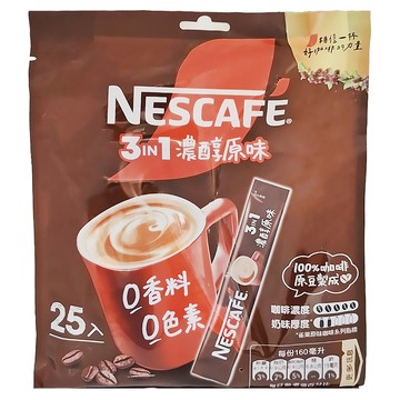 NESCAFE 雀巢咖啡 三合一 濃醇原味  15g  25包  1袋