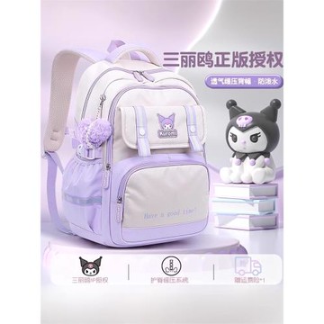 2025超火庫洛米書包女童1-3-6年級大容量緩震護脊耐磨耐臟防潑水4