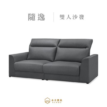 【本木家具】MIT台灣製 隨逸耐磨貓抓皮可滑動L型收納沙發