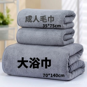 📣免運🔥臺灣出貨🔥加厚浴巾毛巾套裝三件家用組閤裝比純棉柔軟吸水不掉毛
