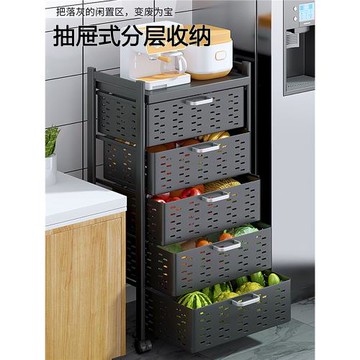 廚房可移動抽拉式果蔬收納置物架蔬菜收納架家用落地帶抽屜菜架子