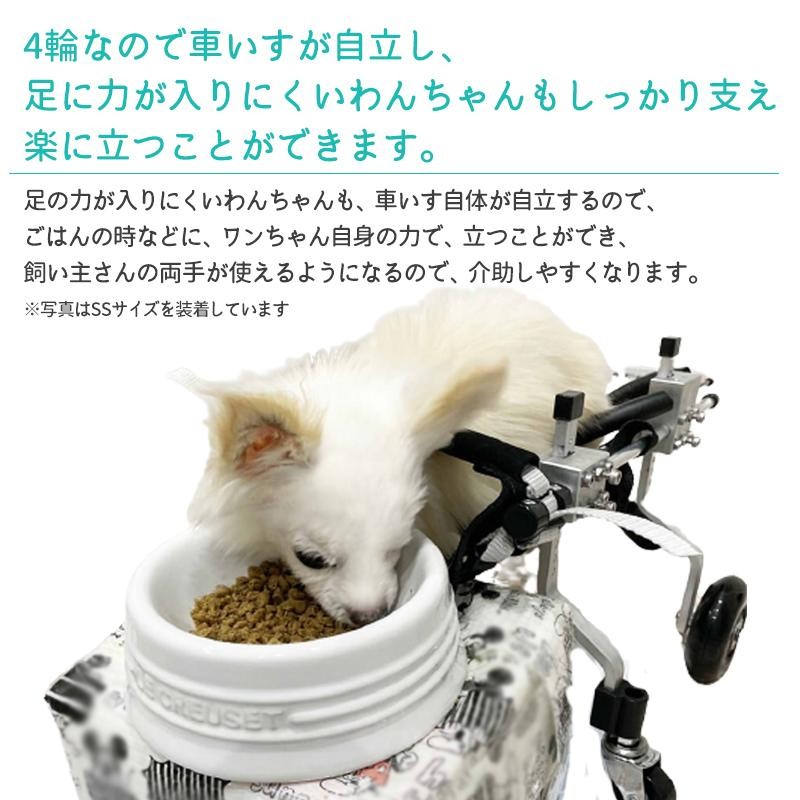 直送可 パピヨン4輪歩行器!リハビリ!食事補助!犬の歩行器!介護