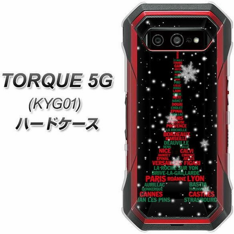 Au トルク 5g Kyg01 ハードケース カバー 525 エッフェル塔bk Cr 素材クリア Uv印刷 通販 Lineポイント最大get Lineショッピング