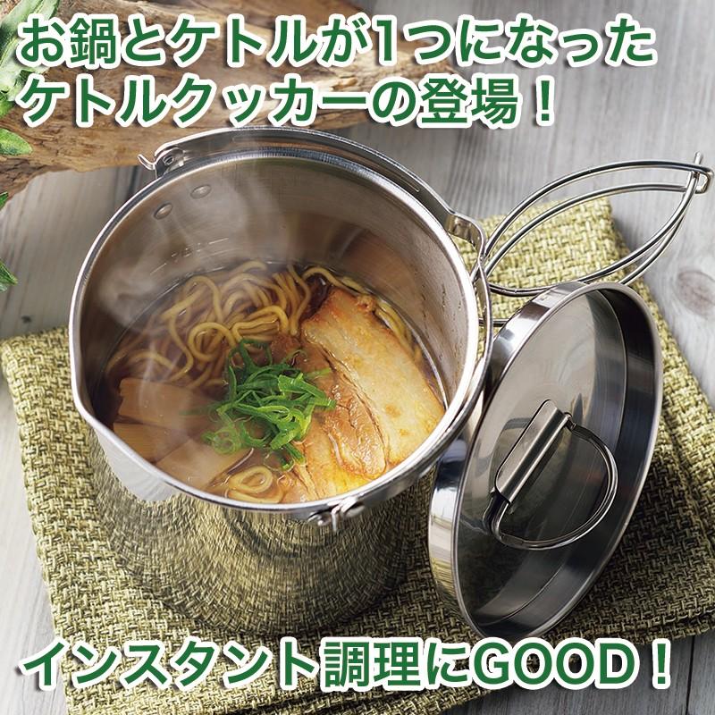 SOLA キャンピングクッカー5点セット PP-11 マグカップ ケトル コップ プレート 皿 セット コンパクト 食器 収納 持ち運び ステンレス キャンプ