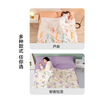 博洋酒店隔臟睡袋三件套純棉旅行床單被套便攜式被罩出差旅睡寶