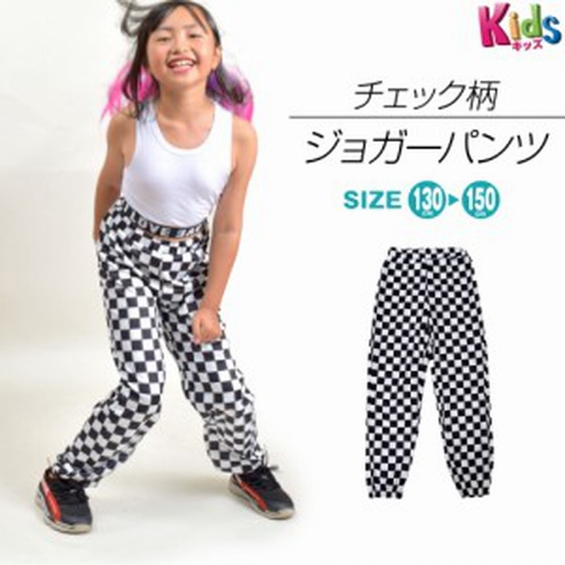 ヒップホップ衣装 子供 ジョガーパンツ キッズ ダンス衣装 サルエルパンツ アラジンパンツ ハーレムパンツ チェック柄 シンピン 通販 Lineポイント最大1 0 Get Lineショッピング