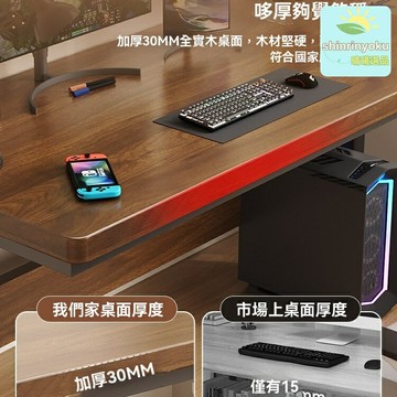 【升降自如】實木電腦桌 升降桌 書桌 辦公桌 電競桌 雙人學習桌 實木材質 高度可調 久坐辦公 居家學習 遊戲電競