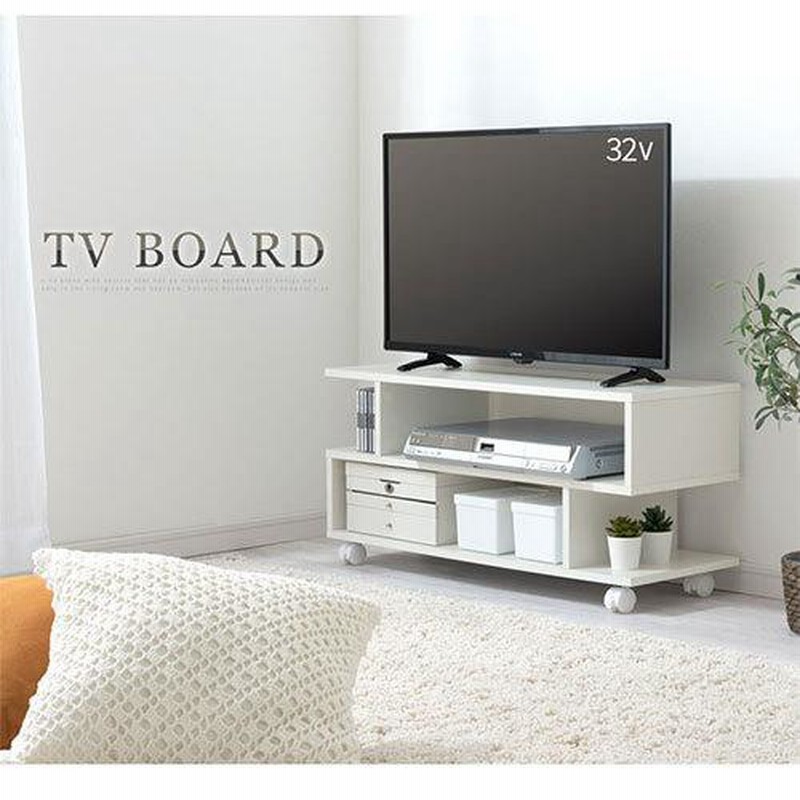 テレビ台 ローボード キャスター付き ラック 2段 S型 テレビ