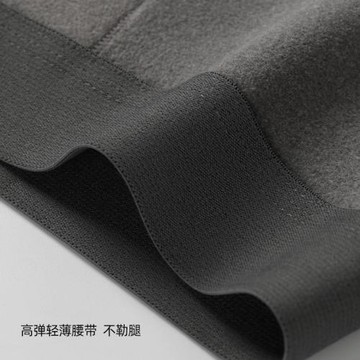 秋冬德絨加厚貼身抗菌內檔加絨酒紅色保暖內衣男平角內褲棗紅結婚