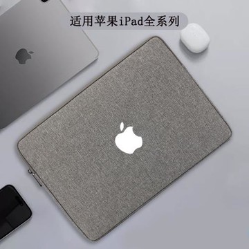 適用蘋果iPad Air5平板電腦保護套10.9英寸防水防震收納包第 9 代10.2英寸Pro11英寸內膽包12.9英寸