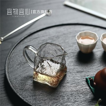 宜物宜心冰語公道杯小號高顏值玻璃勻杯高硼硅耐熱分茶器茶道配件