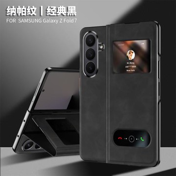 適用三星zfold4手機殼高檔納帕紋磁吸翻蓋式Z Fold4皮套zfold3免翻蓋接聽fold5/3保護套支架雙開窗純色荔枝紋