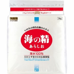 海の精 あらしお(3kg)[塩]