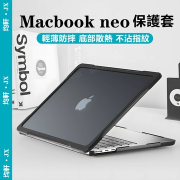 MacBook 筆電保護套 防摔殼 適用 Neo Air Pro 16 15 14 13 M5 M4 M3 M2 透明殼