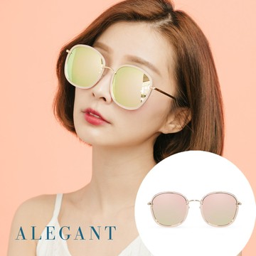 【ALEGANT】韓流微暈粉色水銀寶麗來偏光墨鏡/UV400太陽眼鏡