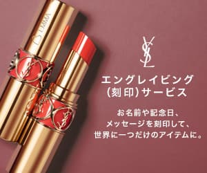 イヴ・サンローラン公式オンライン ブティック｜Yves Saint Laurent