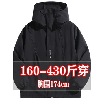 400大碼男裝胖子外套男戶外沖鋒衣男加肥寬松防水防風登山夾克300