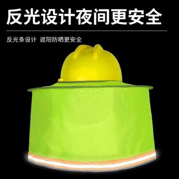 🌟夏季防曬神器🌟加大加寬施工專用防曬簾易收納夏季遮陽防曬帽透氣全包式帽檐工地