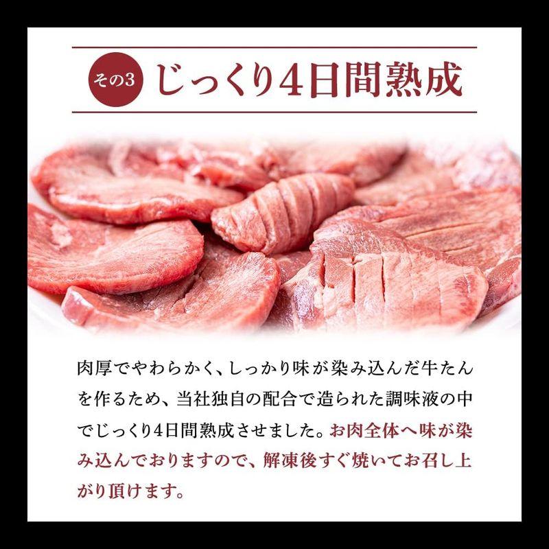 牛肉 肉 牛タン カネタ 厚切り7mm たん元のみ プレミアム牛タン 1kg 約8人前 冷凍 ●プレミアム牛たん1kg●k-01