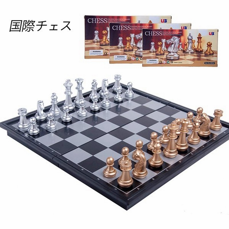 国際チェス ボードゲーム おもちゃ 折りたたみ チェス盤 ボードゲーム テーブルゲーム 子供用 国際チェス 飛行チェス 育脳 知育 おもちゃ 子供向け 国際チェス 通販 Lineポイント最大0 5 Get Lineショッピング