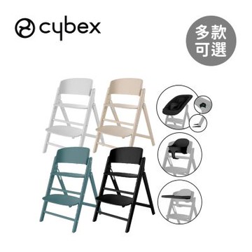 Cybex 德國 CLICK & FOLD 四合一兒童成長椅- 多款可選