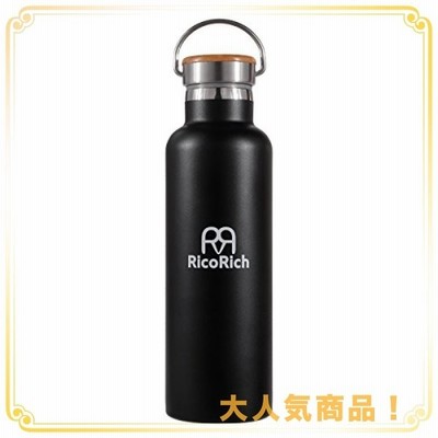 国内発送 Ricorich 真空断熱 保温 保冷 ステンレス水筒 スポーツボトル 750ml ブラ 通販 Lineポイント最大get Lineショッピング