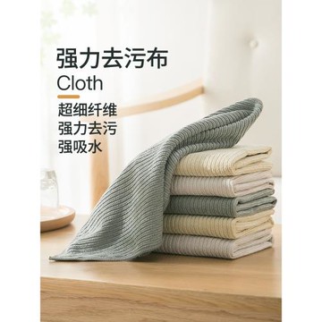 出口廚房用強力去污去油清潔布吸水不易沾油易清洗洗碗布擦手巾