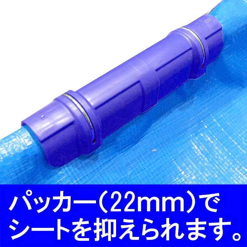 15本 プール育苗 用 枠板 楽育 ライク 長1000mm×高90×幅16ｍｍ サンポリ DZ