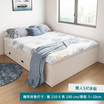 Linsy塌塌米收納雙人床架150x190 白色 JJ1A
