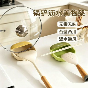 🧲臺灣出貨🛒優選新品🧲硅胶汤勺锅铲架多功能锅盖沥水架厨房台面置物架免打孔墙上收纳架