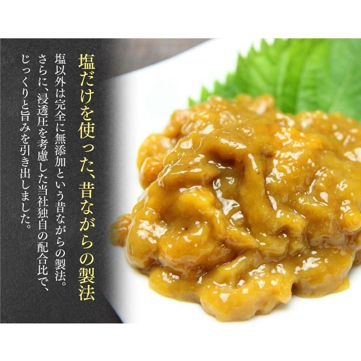 浜の定番 無添加 甘塩うに60g 昔ながらの塩とウニのみで味付け うに ウニ 瓶詰め ムラサキウニ 生うにと食塩のみで味付け 粒ウニ