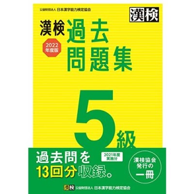 ワープロ技能検定試験 ３級/東京教育情報センター/太田孝志 | www ...