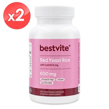 Bestvite 【美國】紅麴Q10 600mg膠囊2瓶組 (120顆*2瓶)