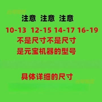 2026年新款黃金萬兩金寶充模新年吉祥物卡通店鋪開業裝飾財神寶  0814