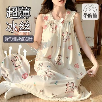 加大碼睡裙女 夏季網眼透氣孔冰絲睡衣裙 性感蕾絲居家服 帶胸墊吊帶 中長款連衣裙 卡通可愛公主風睡衣裙