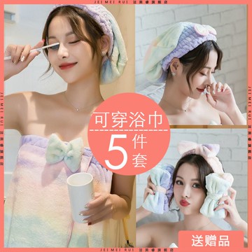 美容院浴裙純棉抹胸浴袍浴衣汗蒸服顧客人衣服可穿專用女裹胸浴巾