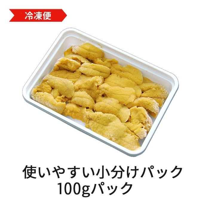 いくら 醤油漬け アラスカ 200g うに 100g ねぎとろ 200g 送料無料 福袋 プレゼント グルメ ギフト