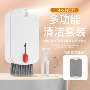 跨境熱賣新款5合1電腦清潔套裝藍牙耳機手機屏幕多功能清潔工具鑫弘-3C數碼