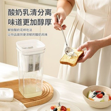 【台灣出貨】新款食品級酸奶過濾器輕鬆分離乳清耐高溫大口徑酸奶過濾器食用優格過濾器  乳清分離器 干噎酸奶 分離乳清