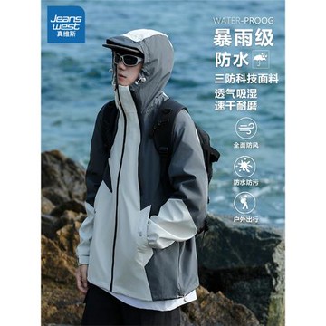 真維斯戶外三防沖鋒衣男春秋季新款防風防水美式寬松百搭帥氣外套