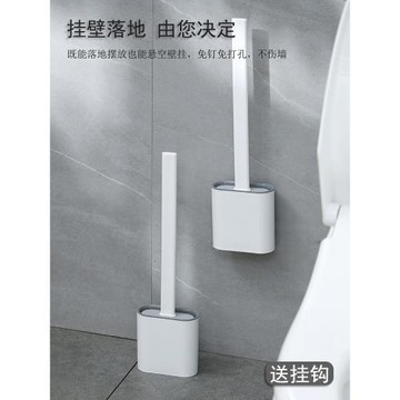 日本硅膠馬桶刷無死角洗廁所刷子神器掛墻式家用衛生間清潔刷套裝