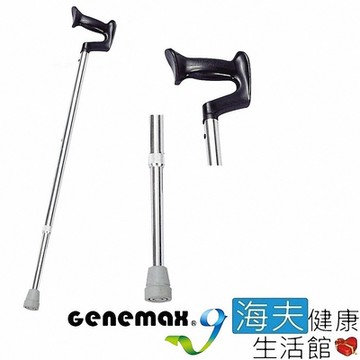 吉律 醫療用拐杖 未滅菌 海夫健康生活館 吉律工業 鋁合金 伸縮拐杖 銀色 30.5”-39.5”_GMP-CN11