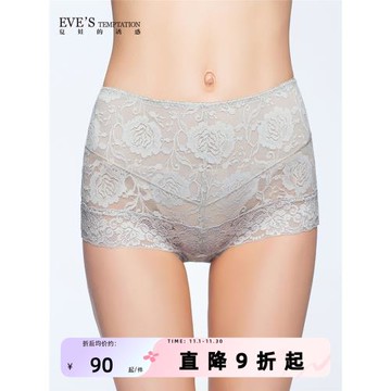 夏娃的誘惑花樣年華組性感蕾絲通透薄款打底褲平角褲女士高腰內褲