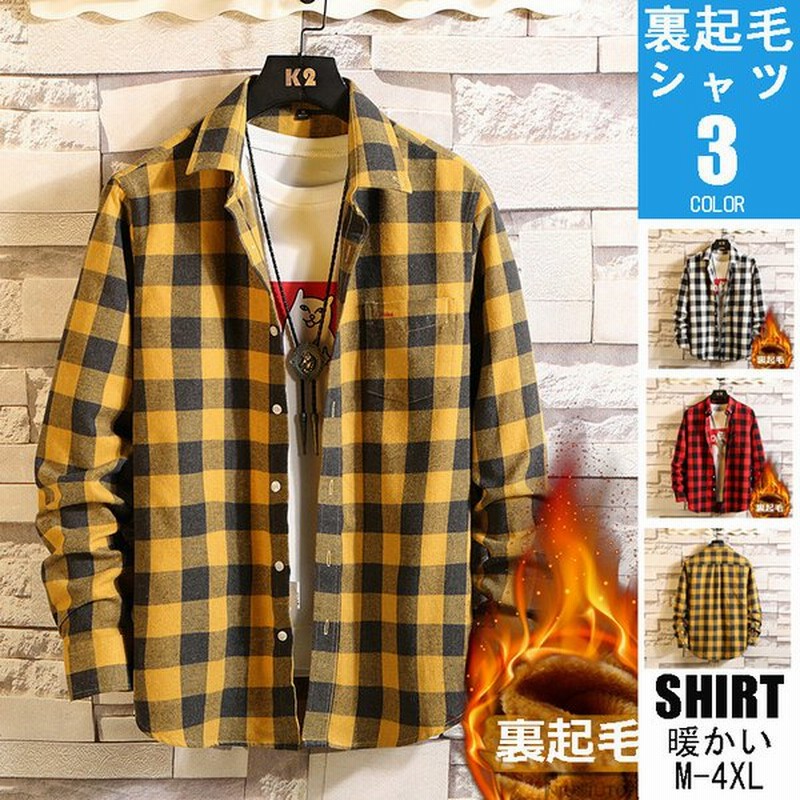 チェックシャツ メンズ 裏起毛 厚手 黄色シャツ チェックネルシャツ 長袖シャツ 暖かい アメカジ 冬用 冬服 メンズファッション 通販 Lineポイント最大get Lineショッピング