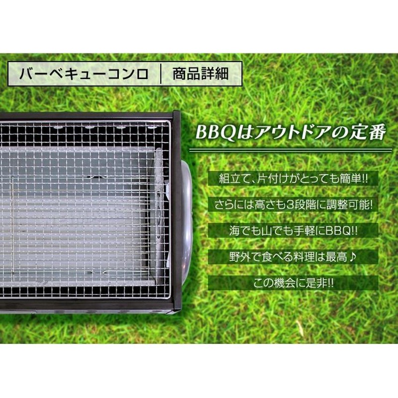 バーベキュー コンロ グリル アウトドア BBQ 外径43.5 高さ80-53.5 高