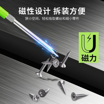 🎉爆款推薦​🎉鑫地耐油防滑強磁加硬螺絲刀 S2十字一字起子 螺絲刀 帶強磁汽修家用